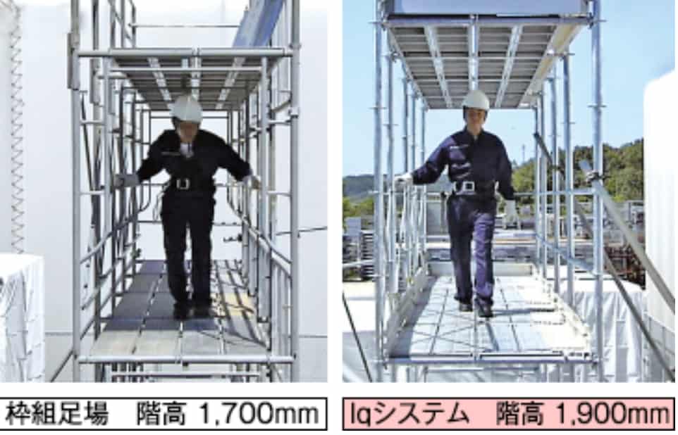 次世代足場