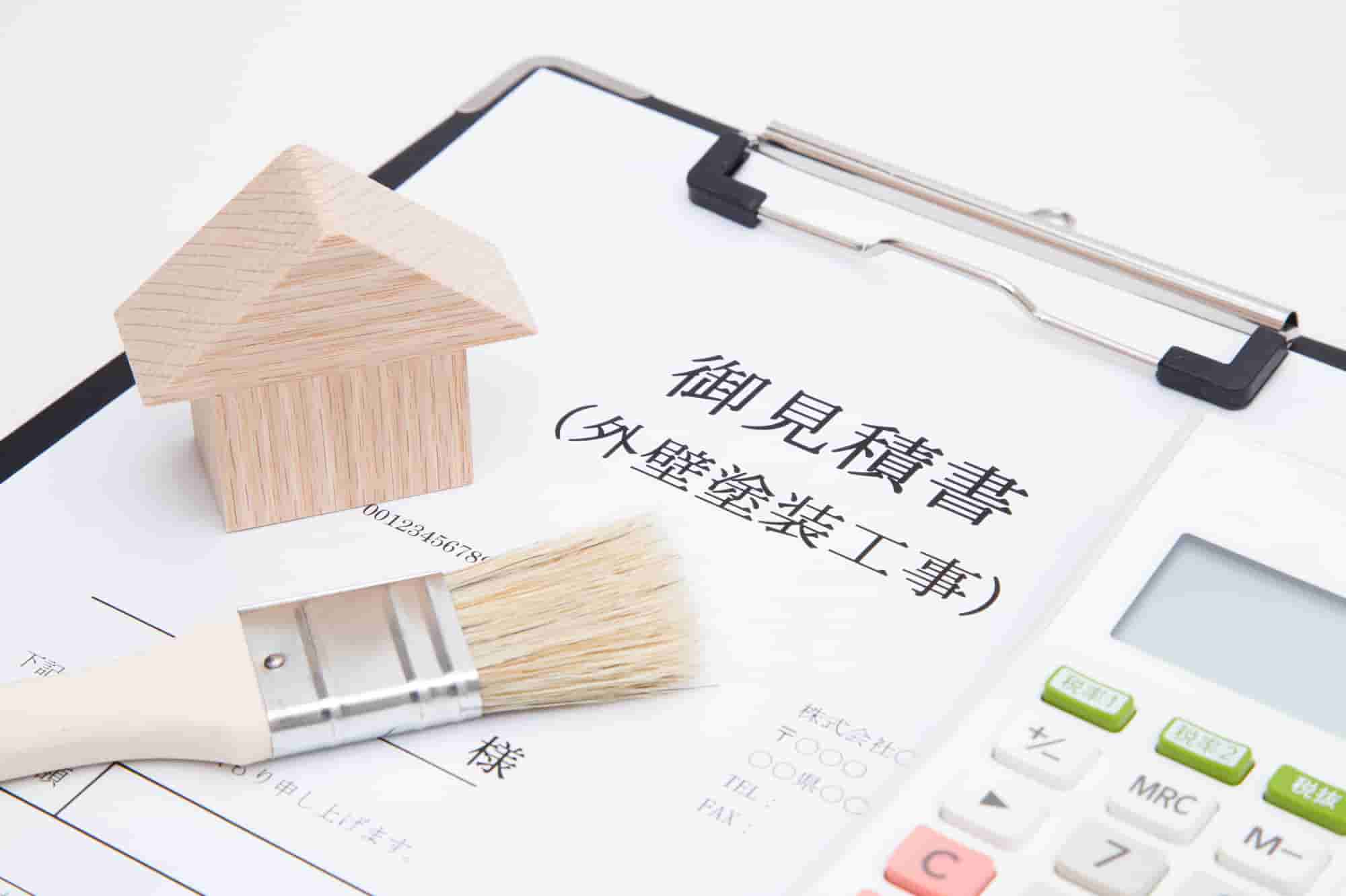 見積書　とは