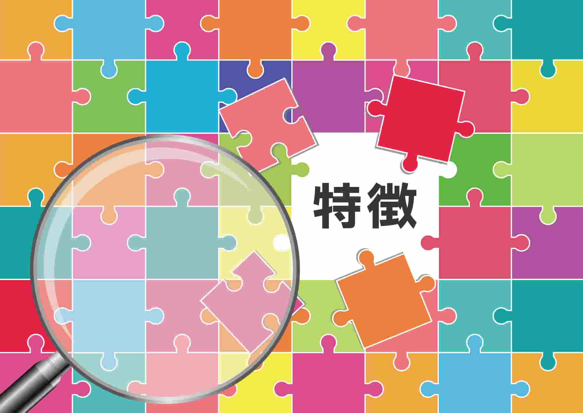 地場ゼネコン　特徴