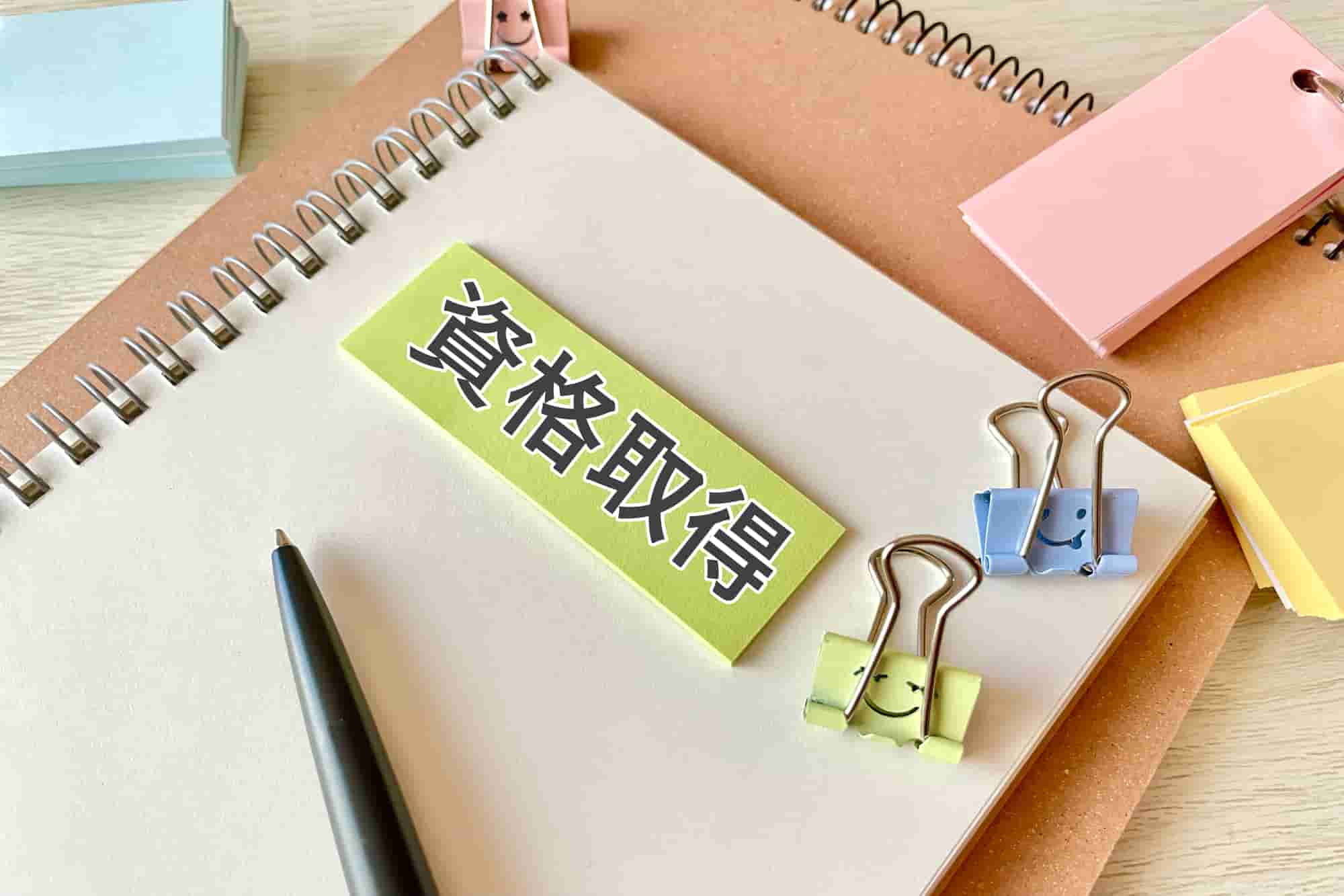 電気工事士　資格　必要