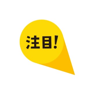 ZEBが注目されている理由